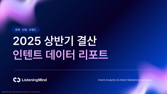 콘텐츠 썸네일